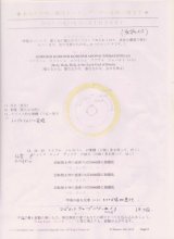 お知らせです。