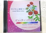 サイマ・サウンド　CD