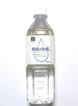 ミント・ブルー　プレゼント