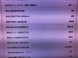 俳句ポスト　入選