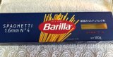 Barilla