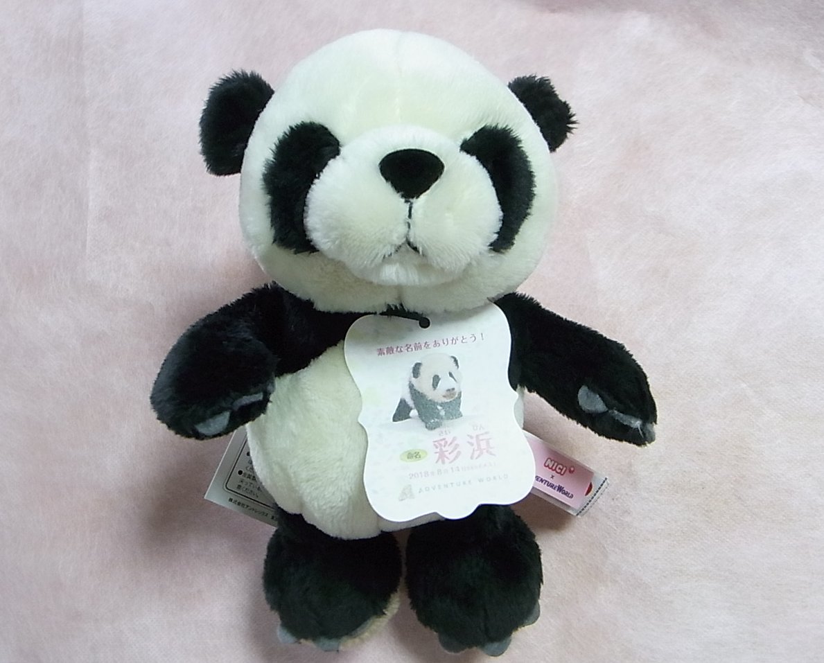 マイナンバーカード